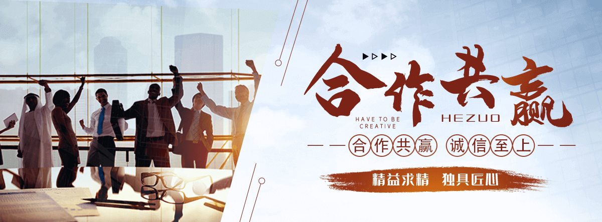 湖北电力物资回收